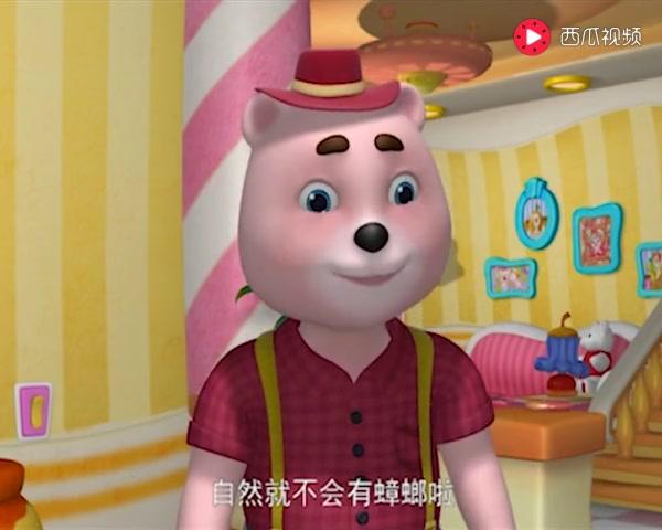 快乐熊兜兜 第25集视频封面图