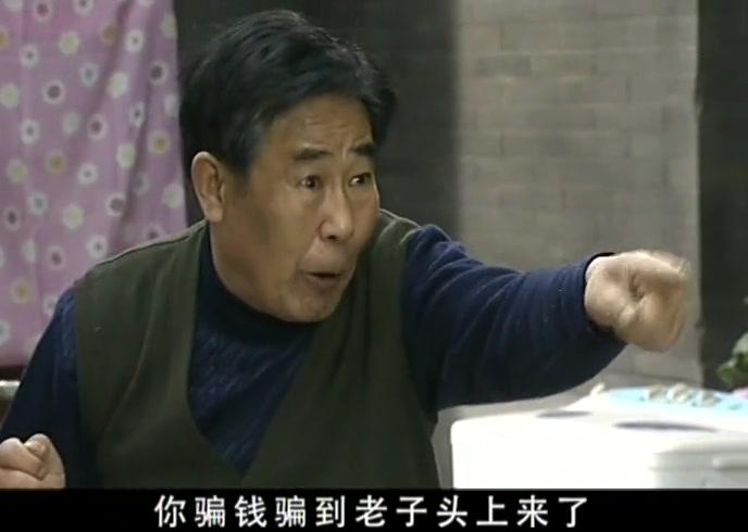 鸡毛蒜皮没小事 第9集视频封面图