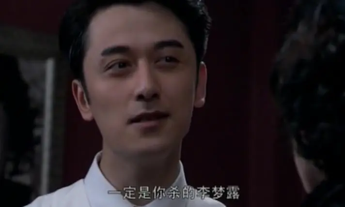 迷案-1937 15集