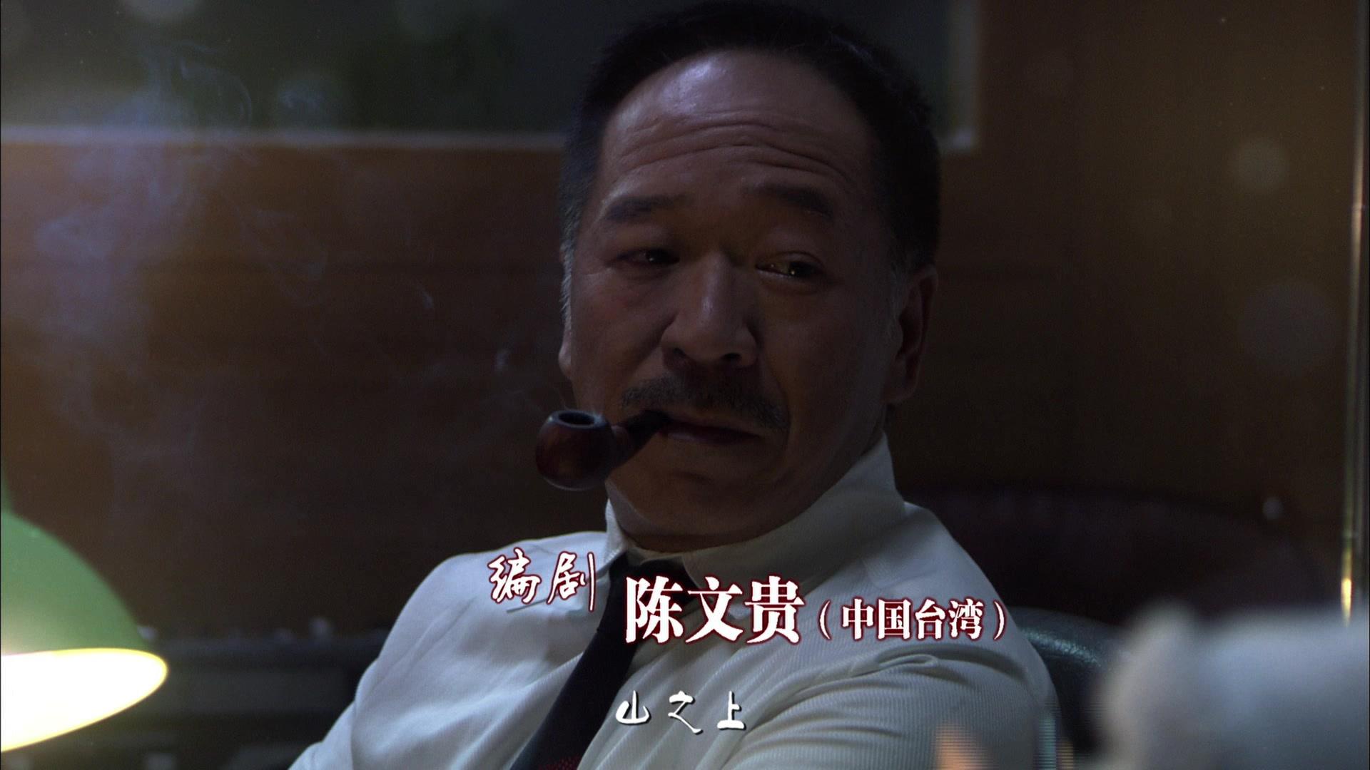 原乡 第9集视频封面图