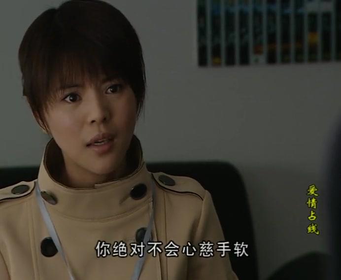 爱情占线 第17集视频封面图