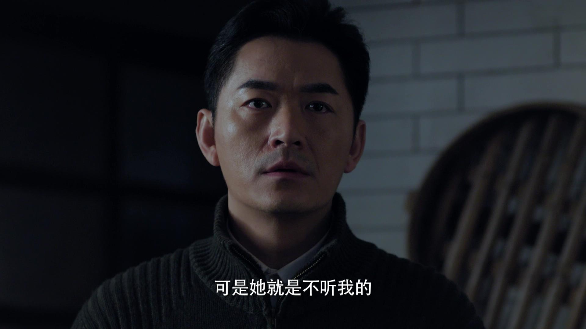 我的小姨 第25集视频封面图