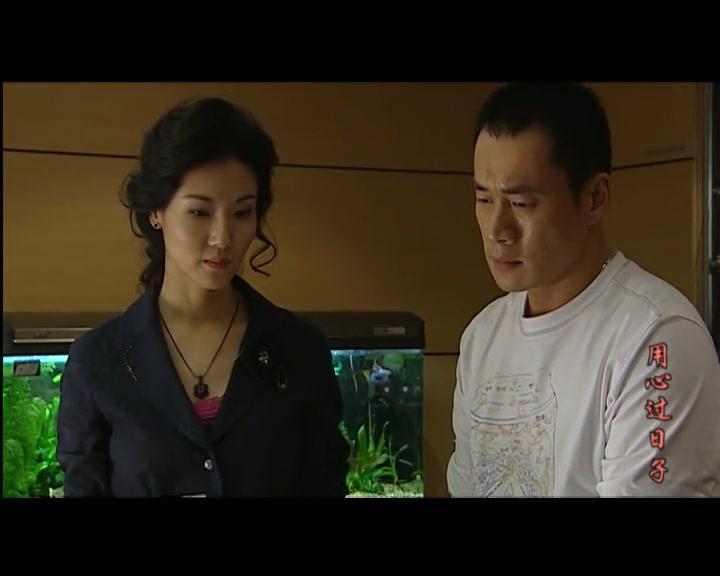 用心过日子 第18集视频封面图