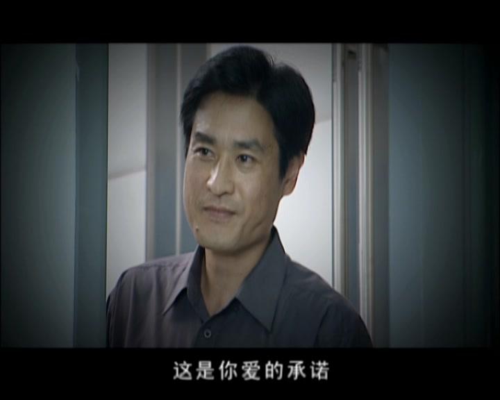 媳妇 第17集视频封面图