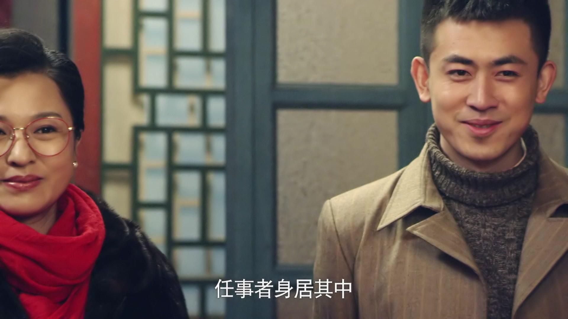 情满四合院 第45集视频封面图