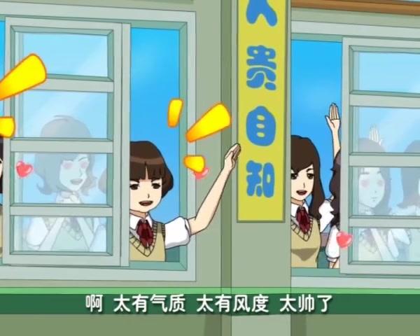 梦想学园 第41集视频封面图
