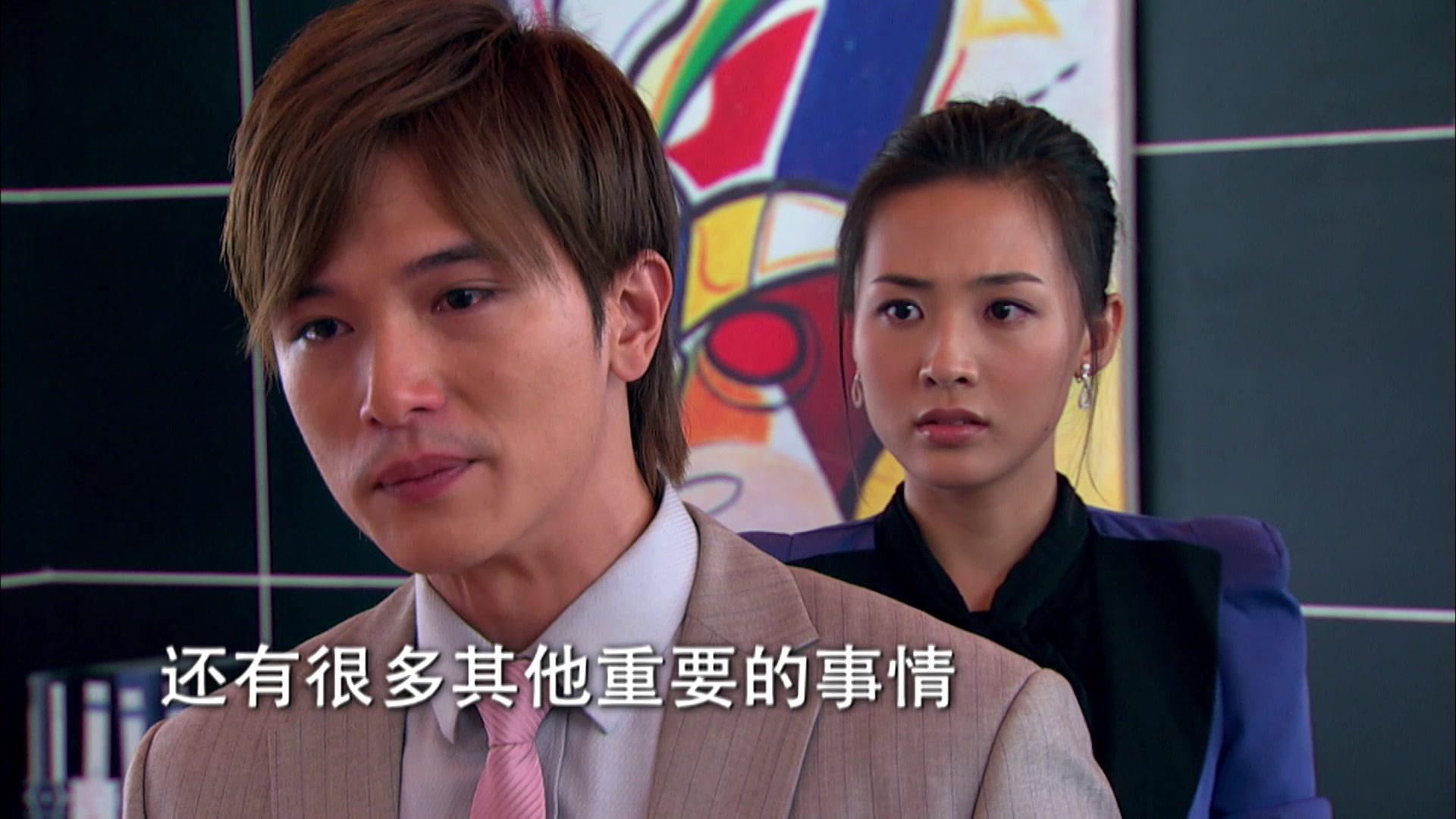 夏家三千金 第24集视频封面图