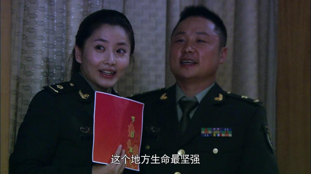 战地黄花分外香 第20集视频封面图