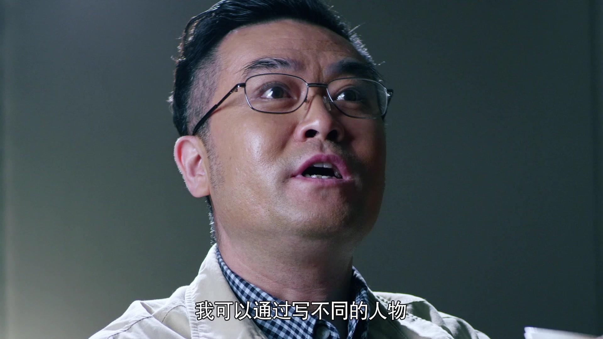 人民检察官 第18集视频封面图