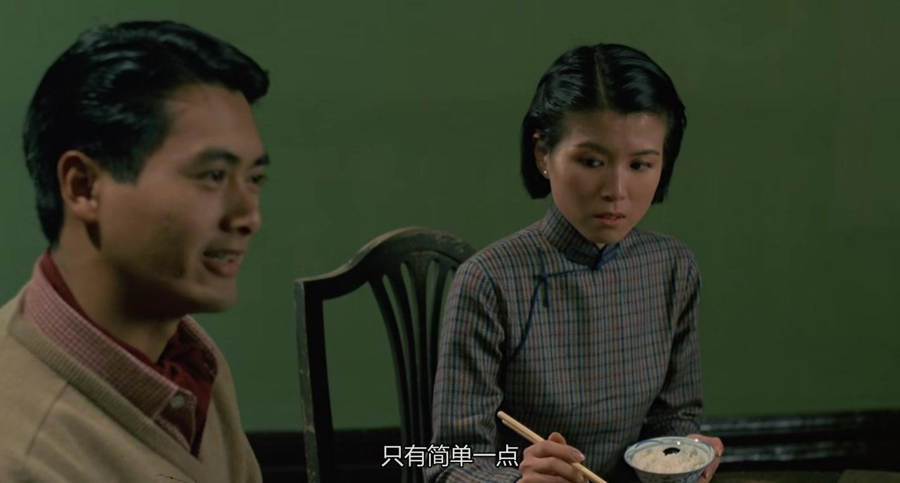 倾城之恋视频封面图