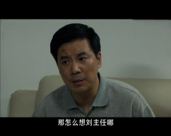 迷失的情感 第15集视频封面图
