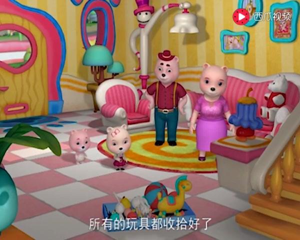 快乐熊兜兜 第38集视频封面图