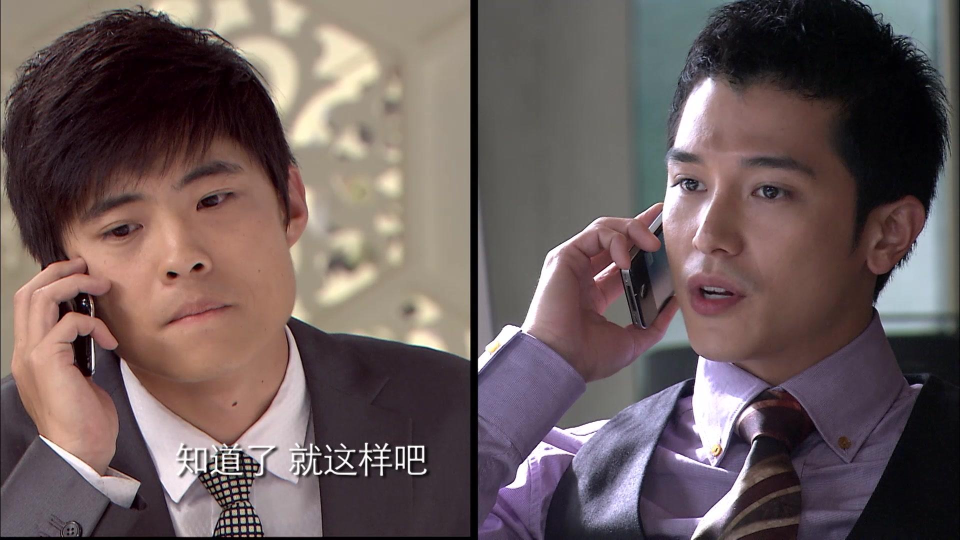 爱情睡醒了 第6集视频封面图