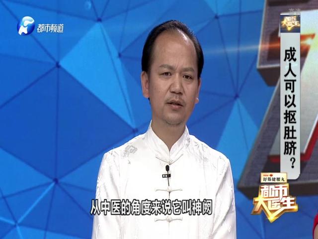 《都市大医生 2019》第147期