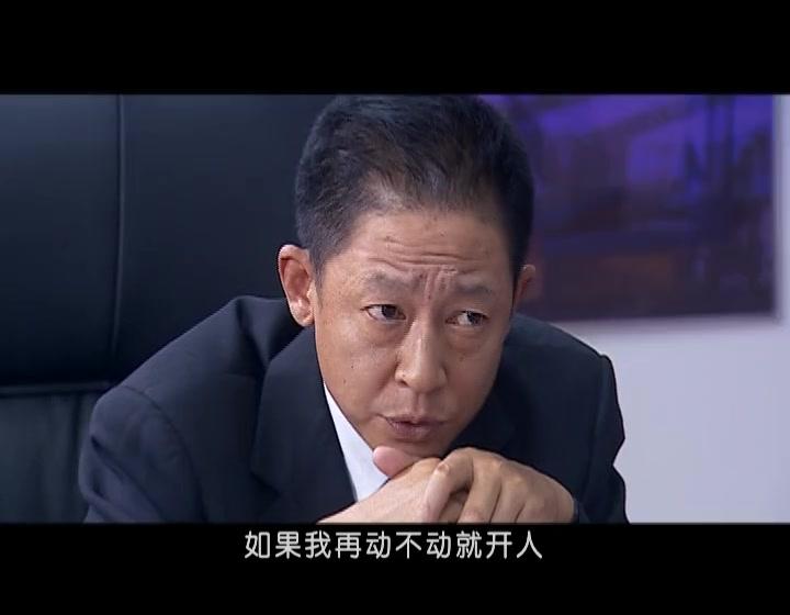 宽恕 第14集视频封面图
