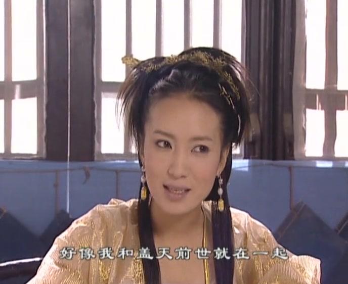 玉帝传奇 第11集视频封面图