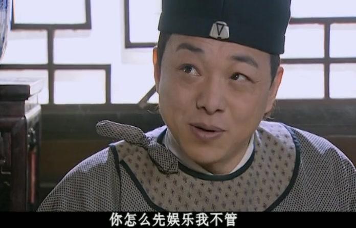 皇上二大爷 第26集视频封面图