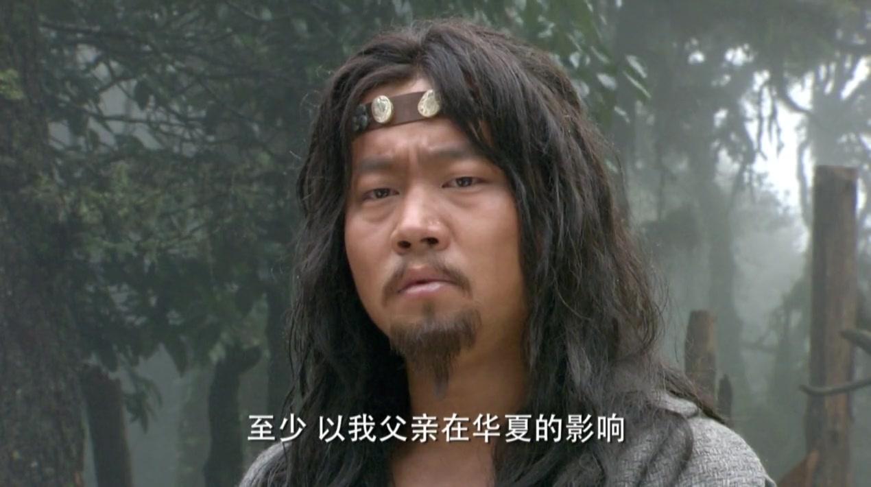 大舜 第23集视频封面图