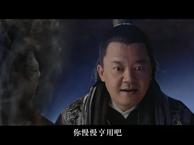 聊斋第三部 7集