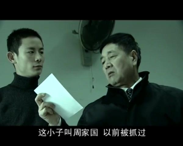 谜证 第23集视频封面图