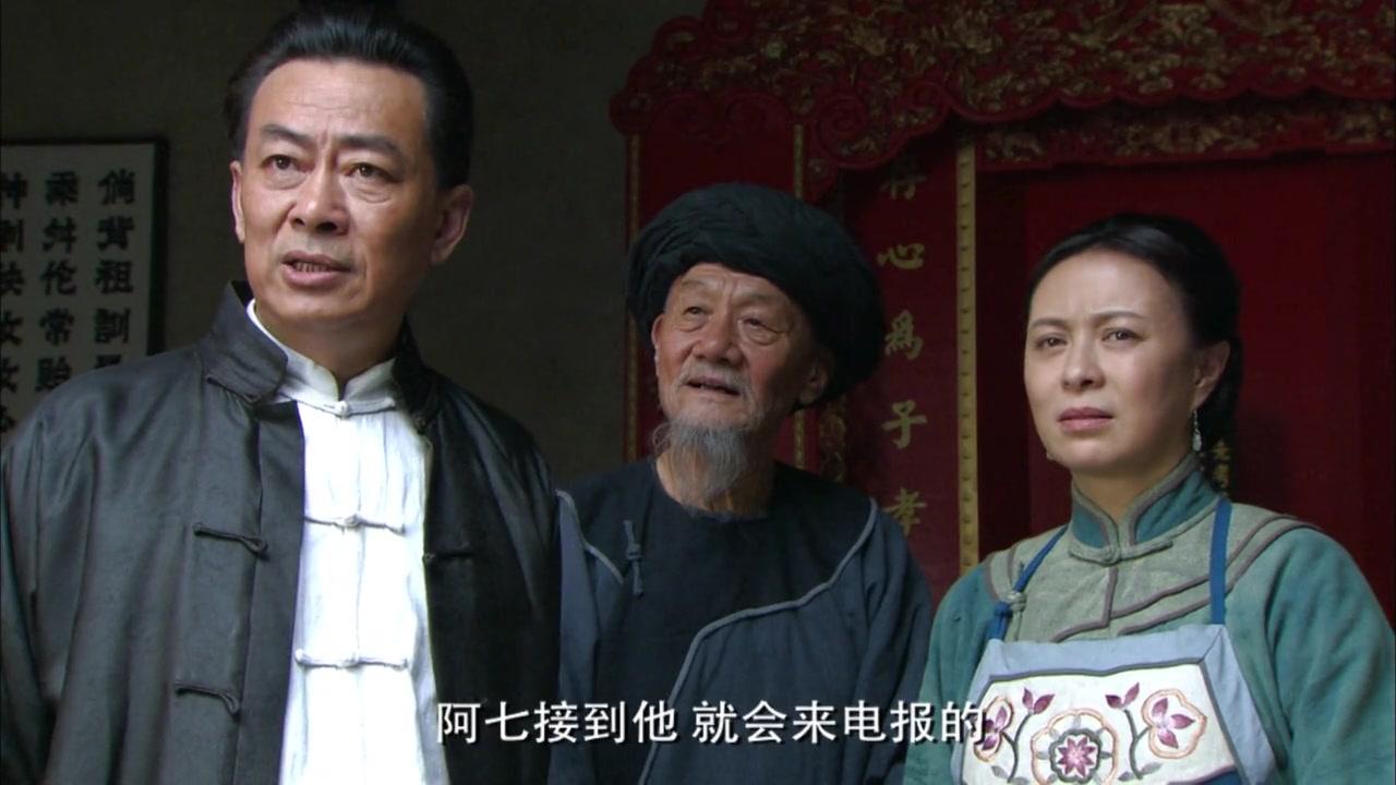 下南洋 第11集视频封面图