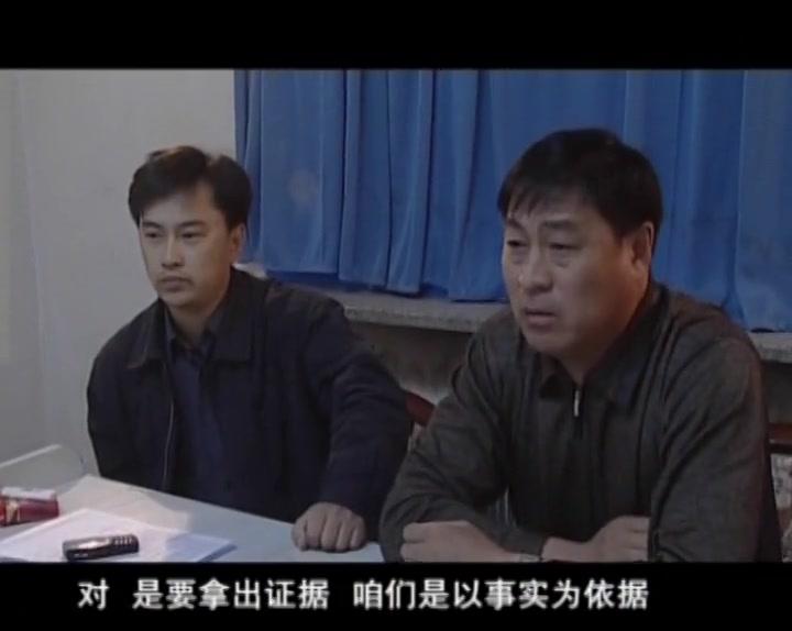北方警察 第20集视频封面图