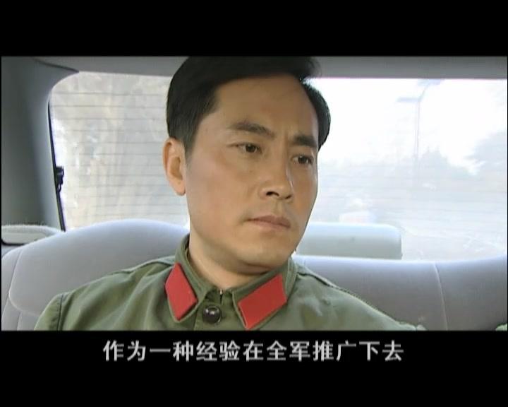 将门风云 第14集视频封面图