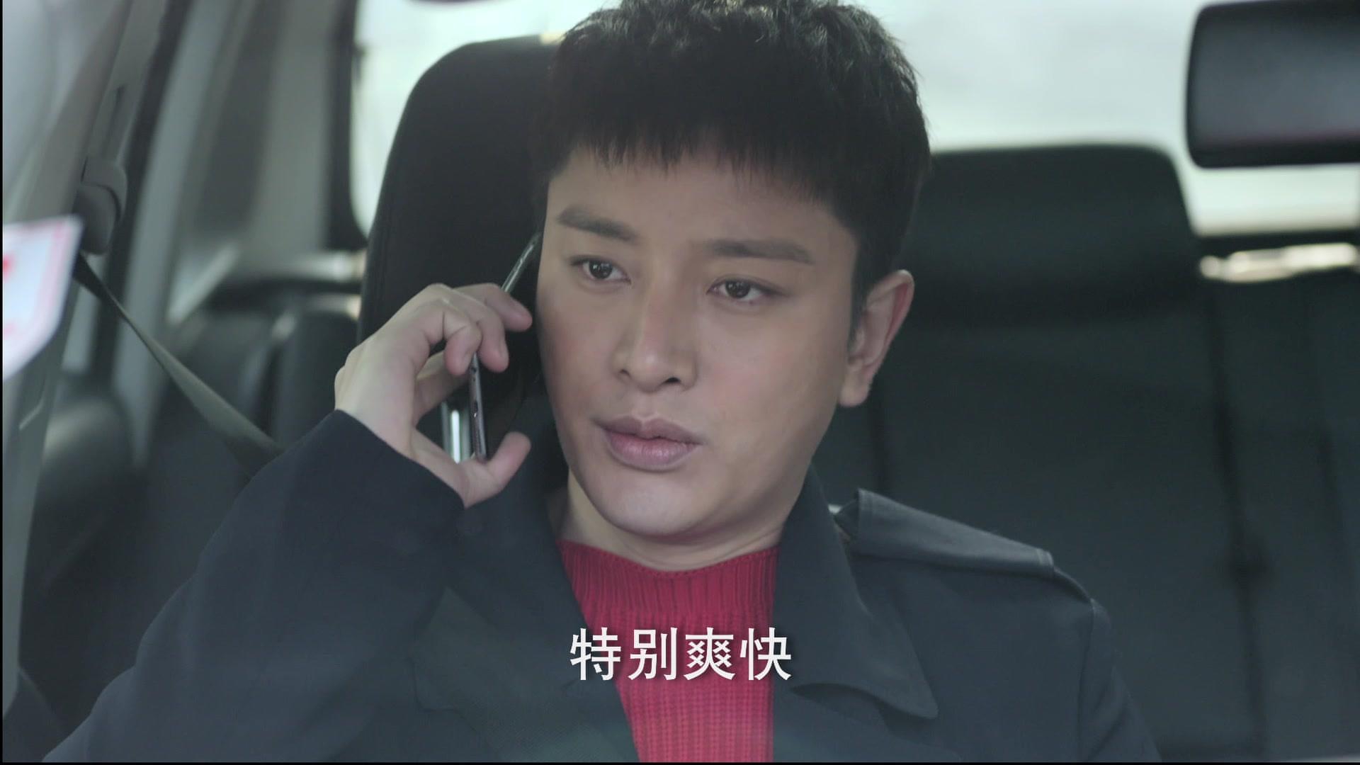 我在时间深处等你 第1集视频封面图