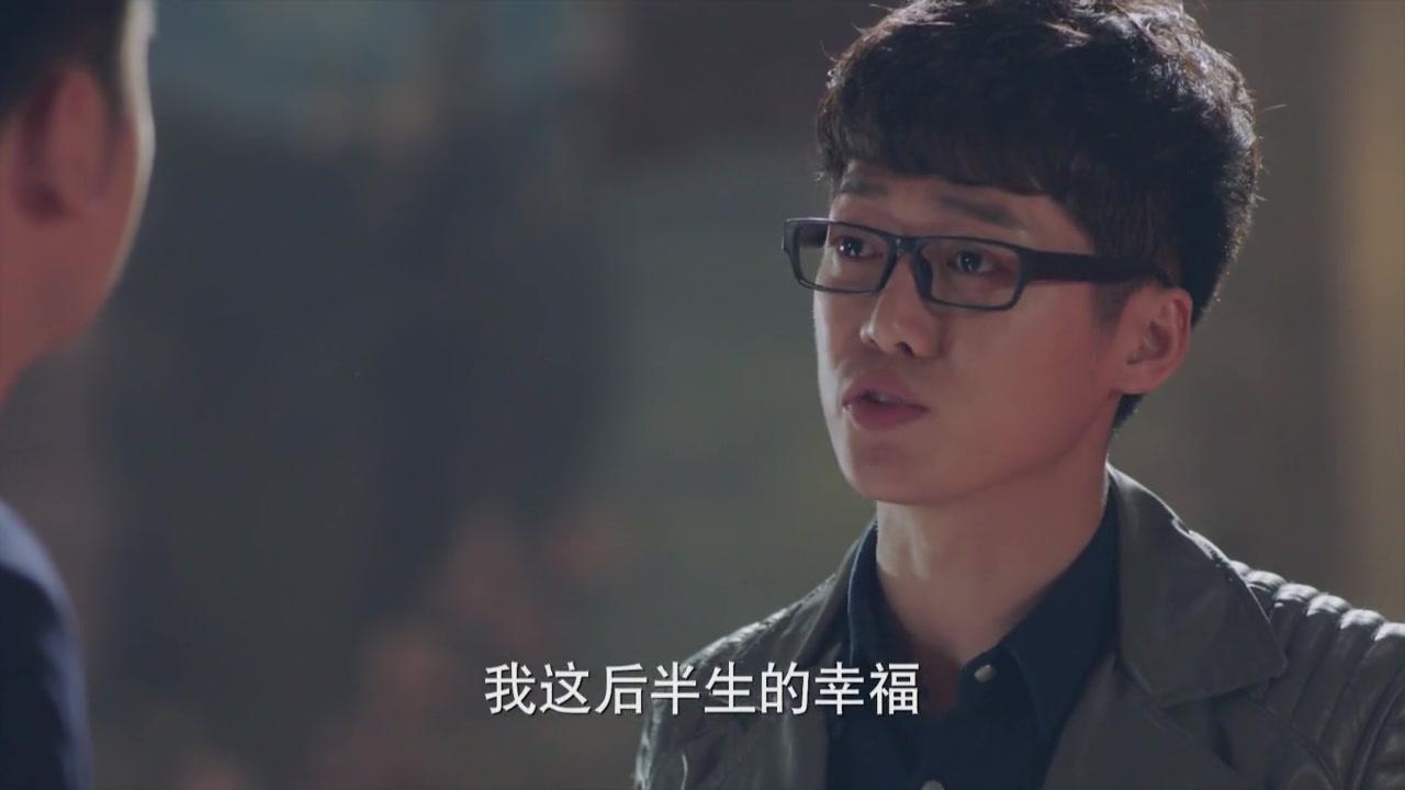 我爱男保姆 第23集视频封面图