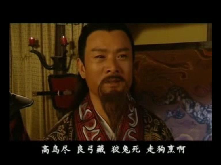 大汉巾帼 第4集视频封面图