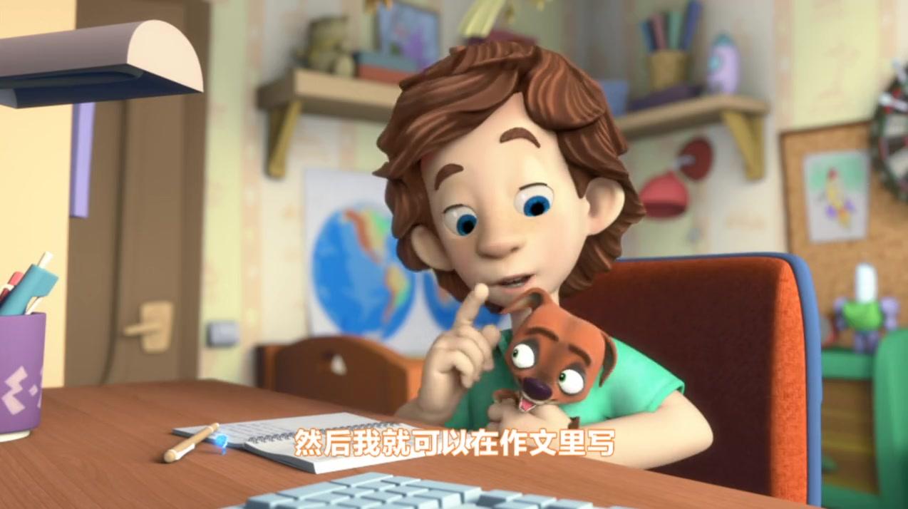 螺丝钉 第41集视频封面图