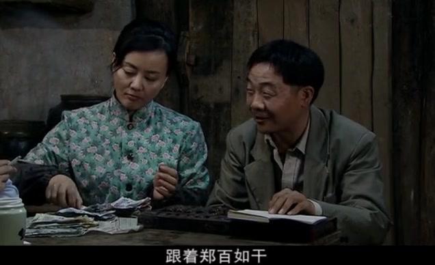 许茂和他的女儿们 第31集视频封面图