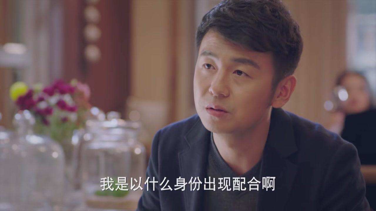 我爱男保姆 第6集视频封面图