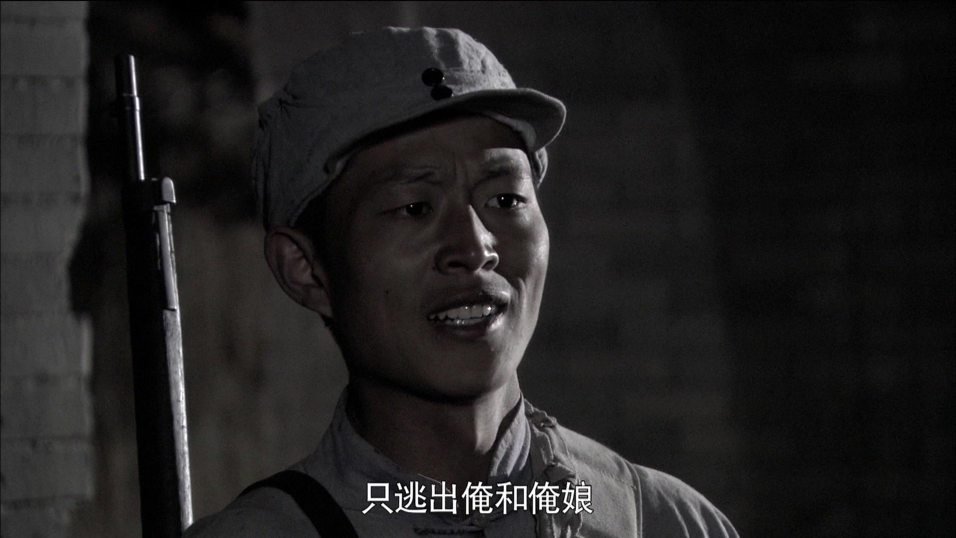 永不磨灭的番号 第15集视频封面图
