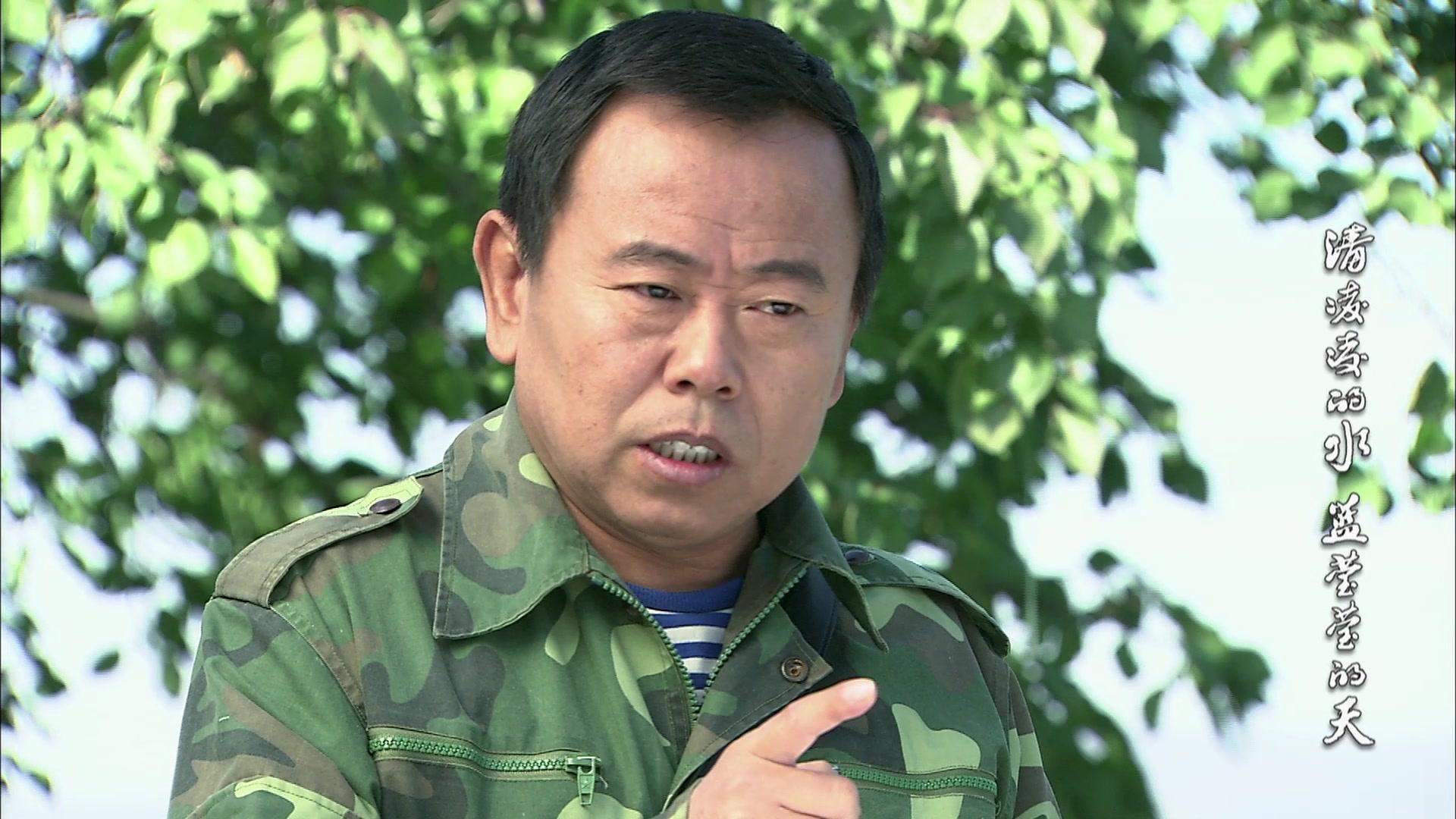 清凌凌的水蓝莹莹的天第一部 第27集视频封面图