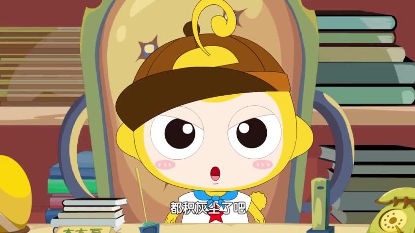 神探四豆星第二季 第2集视频封面图