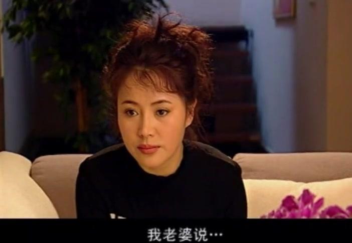 太太反击战 第4集视频封面图