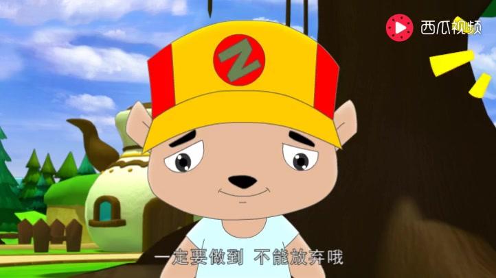 豚鼠镇乐趣三字经 第62集视频封面图