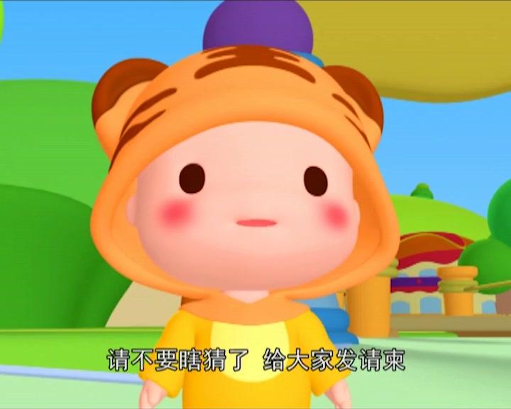 布丁小镇百科常识课堂 第1集视频封面图