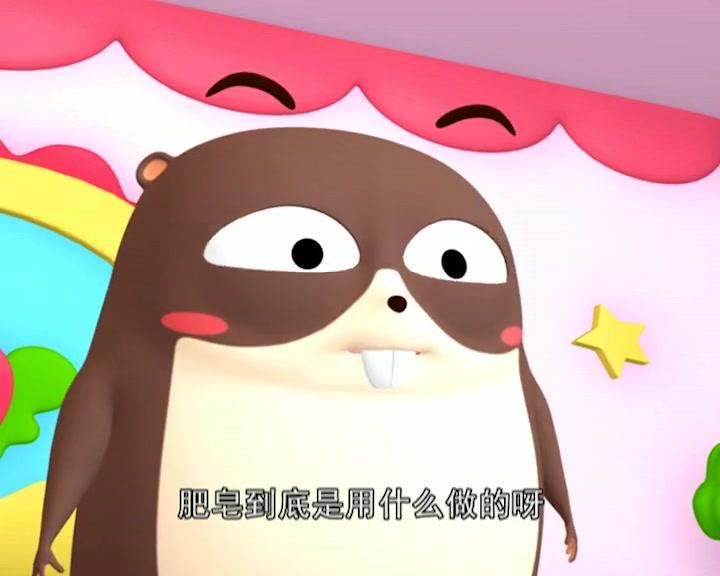 布丁小镇百科常识课堂 第26集视频封面图