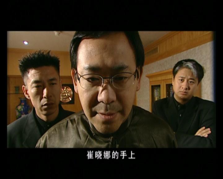 誓言 第13集视频封面图