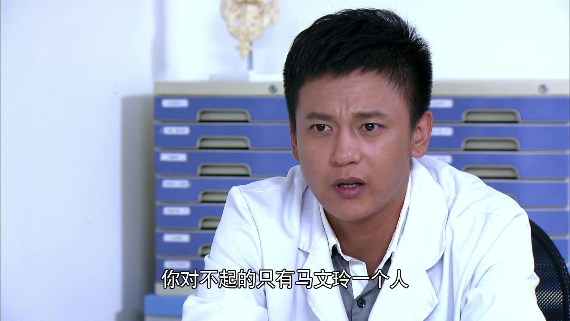 恩情无限 第24集视频封面图