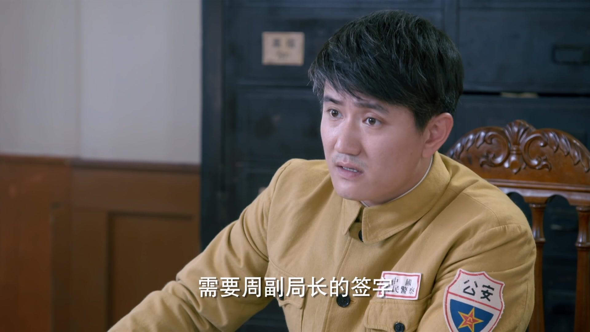 无名卫士 第32集视频封面图