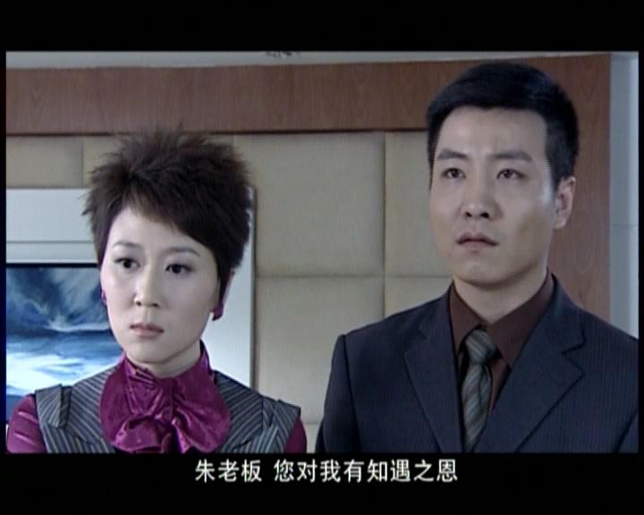 看不见的背后 第20集视频封面图