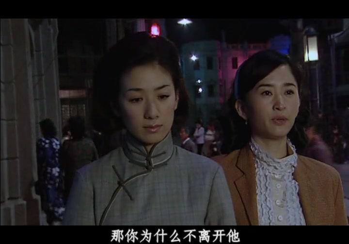 秋海棠 第20集视频封面图
