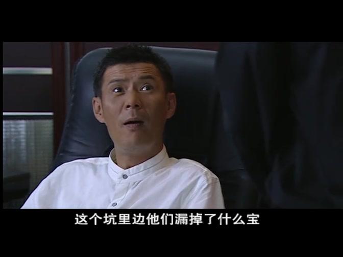 窗外有张脸 第9集视频封面图