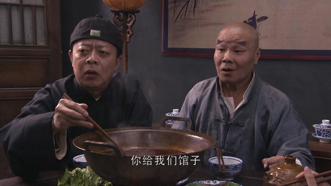 火锅传奇 第3集视频封面图