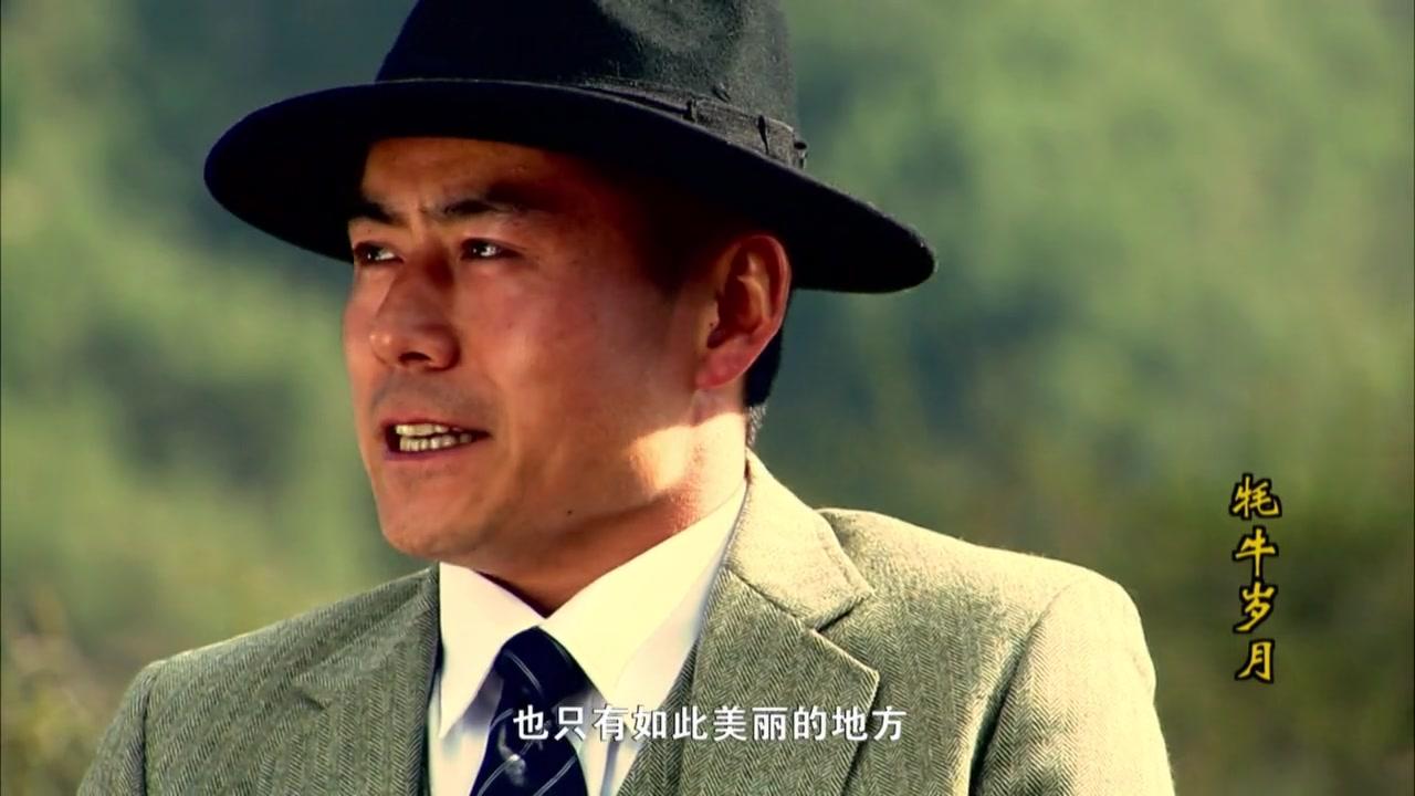 牦牛岁月 第4集视频封面图