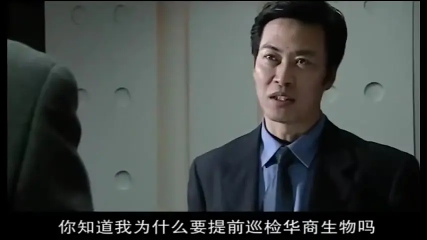知情者 3集