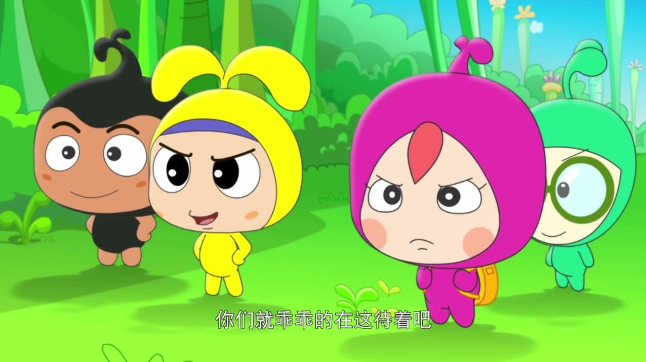 咭咭豆第一季 第2集视频封面图